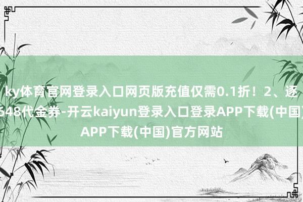 凯发·k8国际app娱乐举座的火器数目和质地还行-凯发k8首页(中国)官方网站登录入口